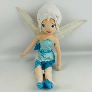 Disney Store Fairy Periwinkle Plush Doll 21 " Tinkerbell Secret Of The Wings