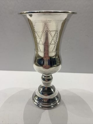 Vintage Sterling Silver Kiddush Cup Goblet Jewish Judaica No Mono