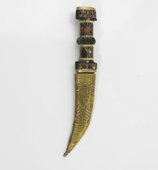 Vintage Lebanon Jambiya Dagger With Scabbard