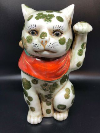 Vintage Maneki Neko Beckoning Cat Porcelain Lucky Cat Left Paw
