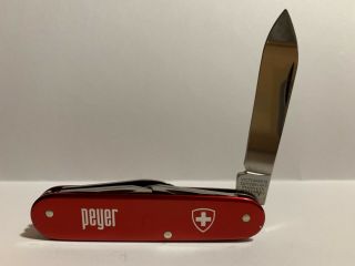 Victorinox - Peyer Smooth Red Alox Cadet Swiss Army Knife