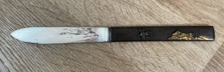 Vintage Antique Japanese Style Mixed Metal Bronze Copper Sterling Knife 46.  5g B
