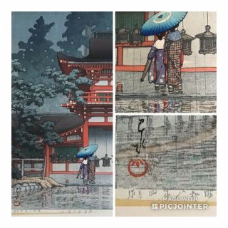 Vtg Japanese Wood Block Print: Pagoda,  Asian Women,  Lanterns Vivid Colors 1950s