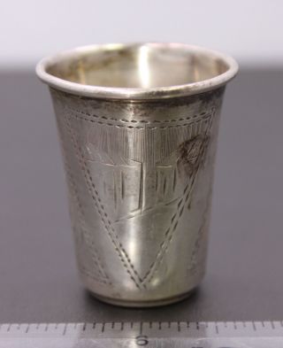 Antique C.  1900 Imperial Russian 84 (. 875) Silver Figural Engraved Shot Glass