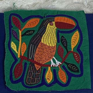 Vintage Toucan Mola Kuna Panama Textile Folk Art 9in X 9in Euc No Frame 1970s