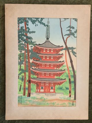 Vintage Japanese Wood Block Print Title: Daigo Pagoda By T Kamei