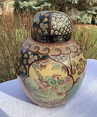 Vintage Chinese Porcelain Ginger Jar Lidded Vase Urn Hand Painted 10.  5 " X 8 "