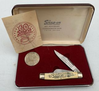 Vintage Snap - On 60th Anniversary Commemorative Knife Coin W/ Box Limited Edition