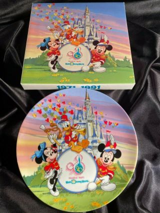 Mib Walt Disney World 20th Anniversary Magical Years " Strike Up The Band " Plate