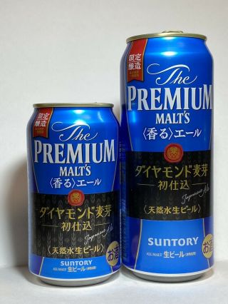 Empty Beer Can Suntory Premium Malt 