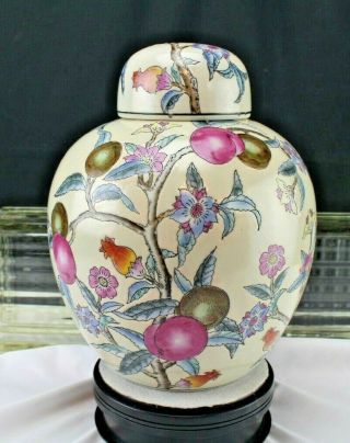 Vintage Chinese Porcelain Ginger Jar Plum Tree Hand Painted Embossed Relief