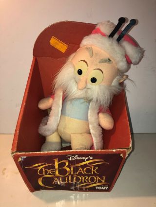 Black Cauldron King Eidellig 14 " Plush Doll - Disney 1985 - Tomy - Still