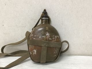 Y1970 Imperial Japan Army Water Bottle Canteen Military Japanese Ww2 Vintage