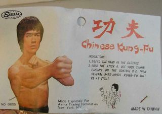1970 ' s BRUCE LEE CHINESE KUNG - FU HAND PUPPET PUNCHING TOY DOLL - YELLOW 6655 NOS 2
