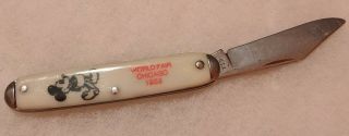 World Fair Chicago 1933 Pocket Knife