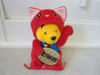 Disney Store Japan Winnie The Pooh As Lucky Cat Maneki Neko 6 " Plush Red