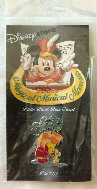 Disney Pin 31 Little Black Rain Cloud Winnie The Pooh - Magical Musical Moments