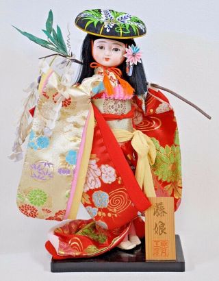 Vintage Japanese Dancing Kimono−doll Circa1970s “fujimusume”a（ntf）