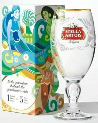 Stella Artois Brazil Chalice 2017 Limited Edition