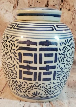 Vintage 10 " Chinese Blue & White Double Happiness Lidded Ginger Jar Porcelain