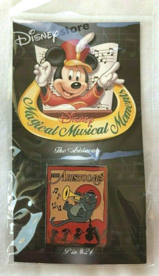 Disney Pin 24 The Aristocats - Magical Musical Moments