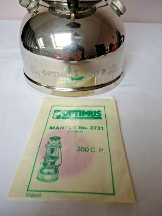 Rare Vintage Optimus 300P kerosene pressure lantern in a 2