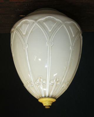 1930s - 1950s Vintage Art Deco Mid - Century Hanging Light Globe Glass Lamp Shade