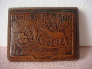 Rrr Rare Antique Vintage Carved Wooden Box Wwi / A Memory Of The War 1917