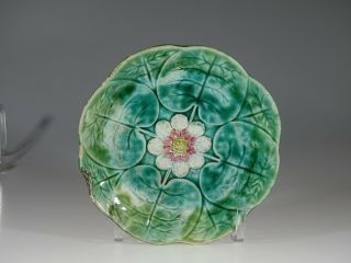 Majolica Aesthetic Movement Water Lily Pedestal Cake Plate,  C.  1880s