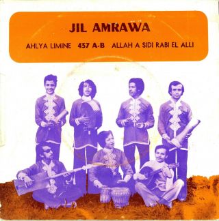 45 MOROCCO Arabic JIL AMRAWA Aleyya Limin groove ♫ Ifriquiaphone 437 2