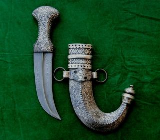 Vtg Oriental Islamic Arabic Yemen Silver Damascened Dagger Jambiya Khanjar