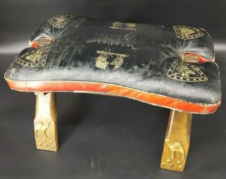 Vintage Camel Saddle Middle Eastern Wood Footstool Ottoman Stool Embellished