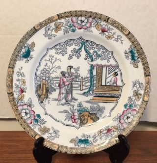 Antique Ironstone Polychrome 10 1:4” Plate Chinese Pattern Or Tea Room Ashworth