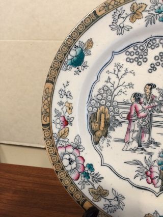 Antique Ironstone Polychrome 10 1:4” Plate CHINESE PATTERN Or TEA ROOM Ashworth 2