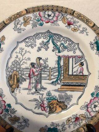 Antique Ironstone Polychrome 10 1:4” Plate CHINESE PATTERN Or TEA ROOM Ashworth 3