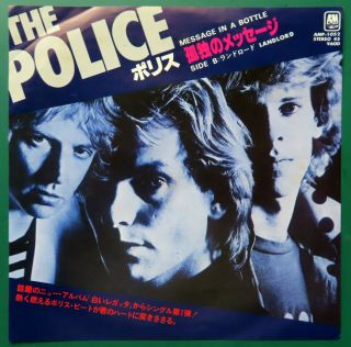 The Police Message In A Bottle / Landlord Japanese 7 " 45 Vinyl Amp - 1052