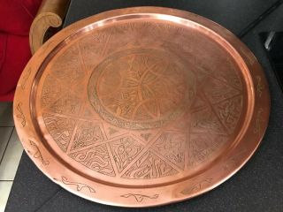 Antique Vintage Arabic Islamic Mamluk Damascusware Engraved Etched Copper Tray