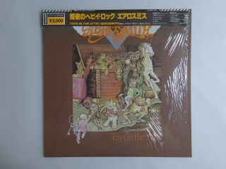 Aerosmith Toys In The Attic Cbs/sony 20ap 3123 Japan Vinyl Lp Obi