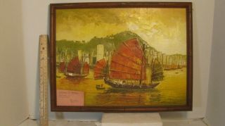 Fung Sau Fung (1924 - 2012) Vintage Oil Painting,  Sampons In Hong Kong Harbor,