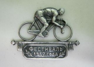 Pin Badge.  Sport.  Cycling.  Festival 1957.  Moscow.  The Ussr.  Silver 875.