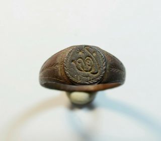 Islamic Ancient Bronze Ring - Cleaned / - Decorated