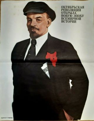 Vintage Ussr Soviet Poster Lenin.  Propaganda.  Communism.