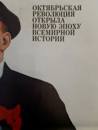 Vintage USSR Soviet POSTER LENIN.  Propaganda.  Communism. 3