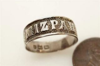 Antique Victorian English Sterling Silver Mizpah Ring C1881