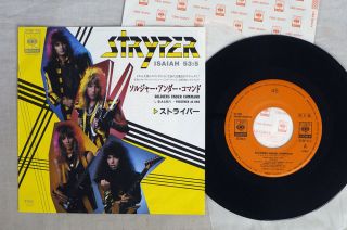 Stryper Soldiers Under Command Cbs/sony 07sp 913 Japan Promo Vinyl 7