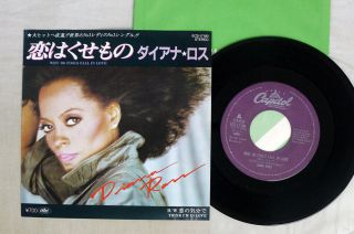 Diana Ross Why Do Fools Fall In Love Capitol Ecs - 17190 Japan Vinyl 7