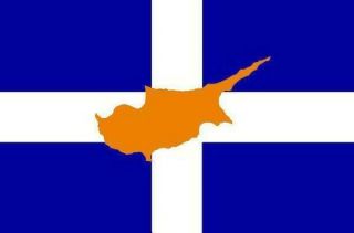 Greek Cypriot " Enotiki " Flag - Greece Cyprus Friendship - Eoka - 5x3 