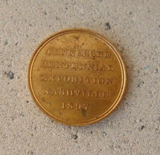 1897 Tennessee Centennial Exposition Nashville Souvenir Coin