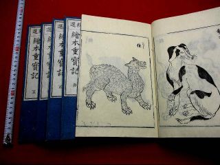 2 - 35 Rare Japanese Ehon Cho - Ho - Ki Ukiyo - E Woodblock Print 5 Book