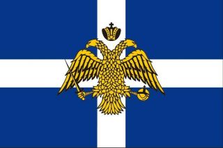 Greek Cross Flag With Byzantine Double Head Eagle - Greece Orthodox Church - 5x3 